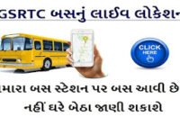 GSRTC Live Bus Tracking