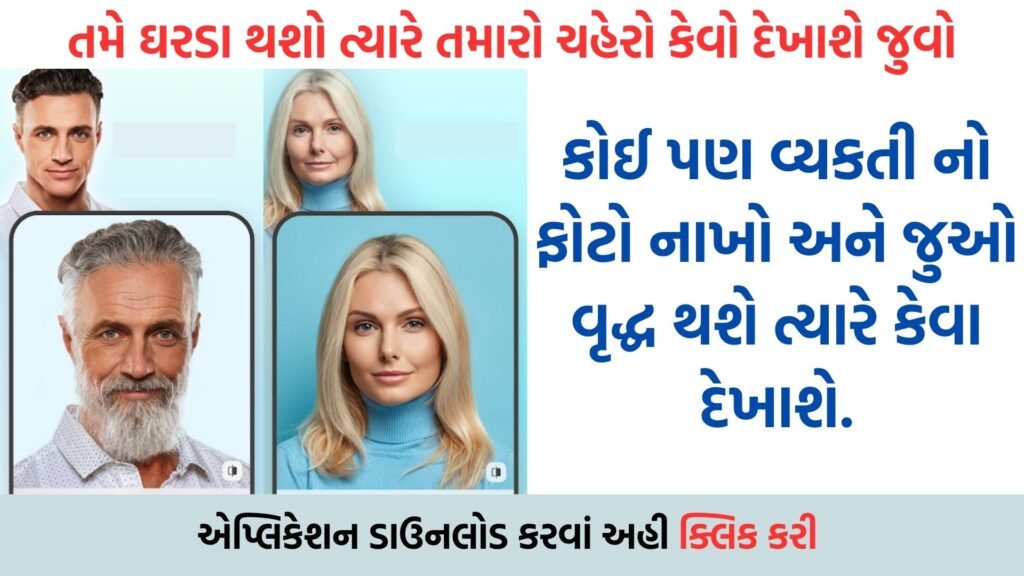 Face App: Face Editor, Makeover & Beauty App – Apps on Google Play Store