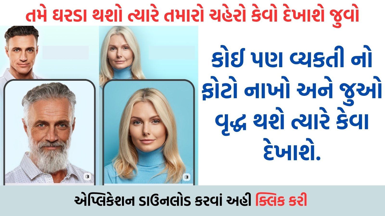 Face App: Face Editor, Makeover & Beauty App – Apps on Google Play Store