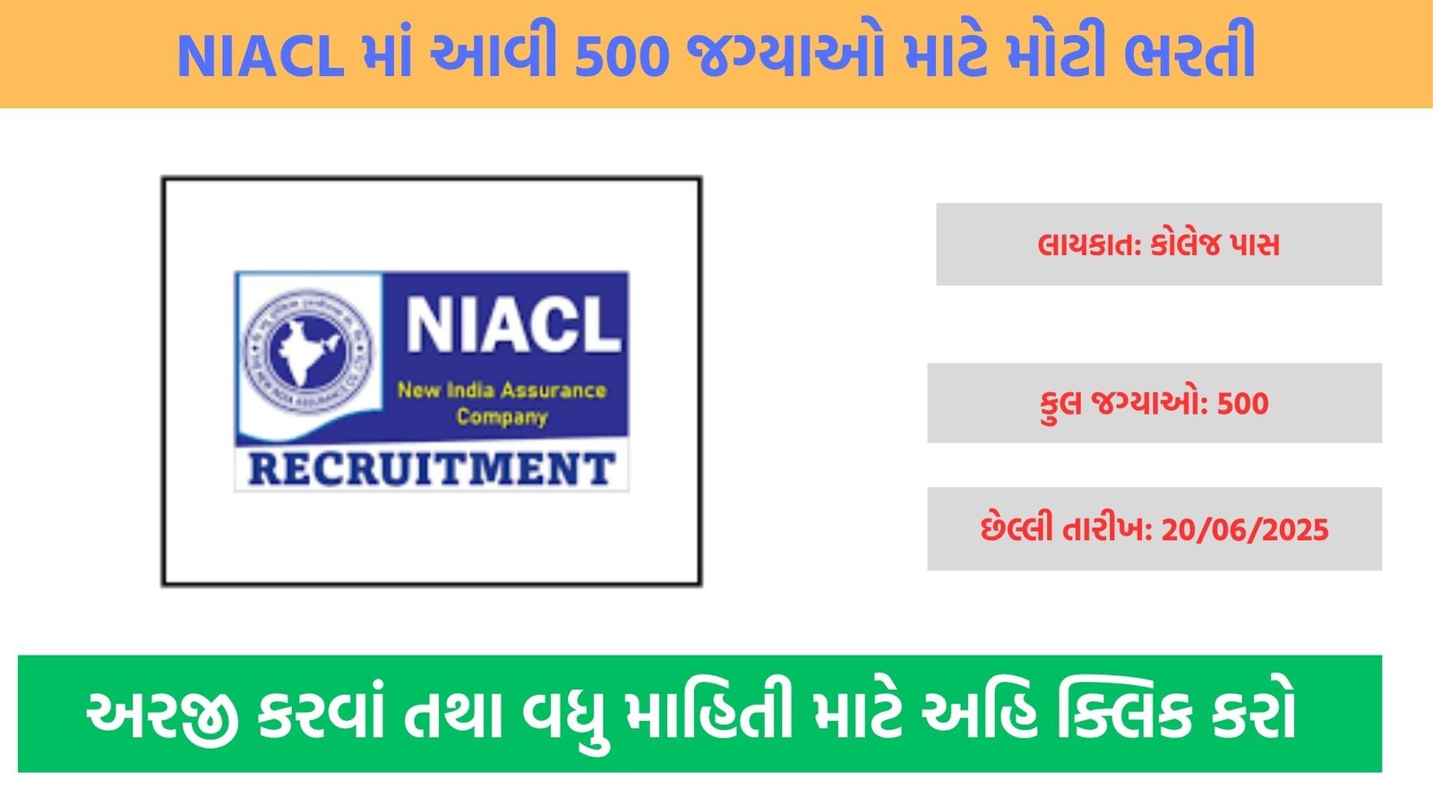NIACL Recruitment 2025: Apply Online for 500 Apprentice Seats