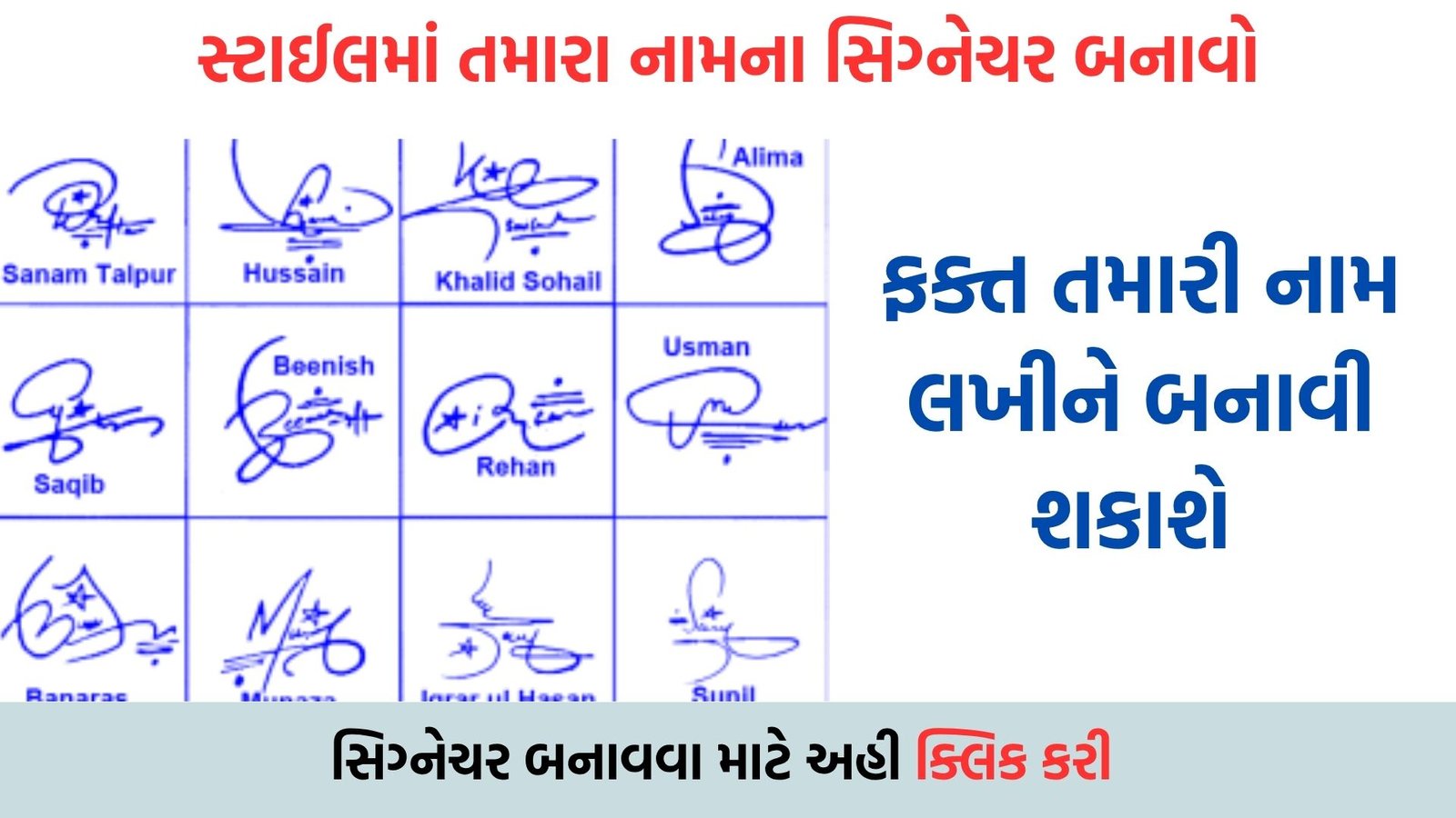 Signature Maker to My Name