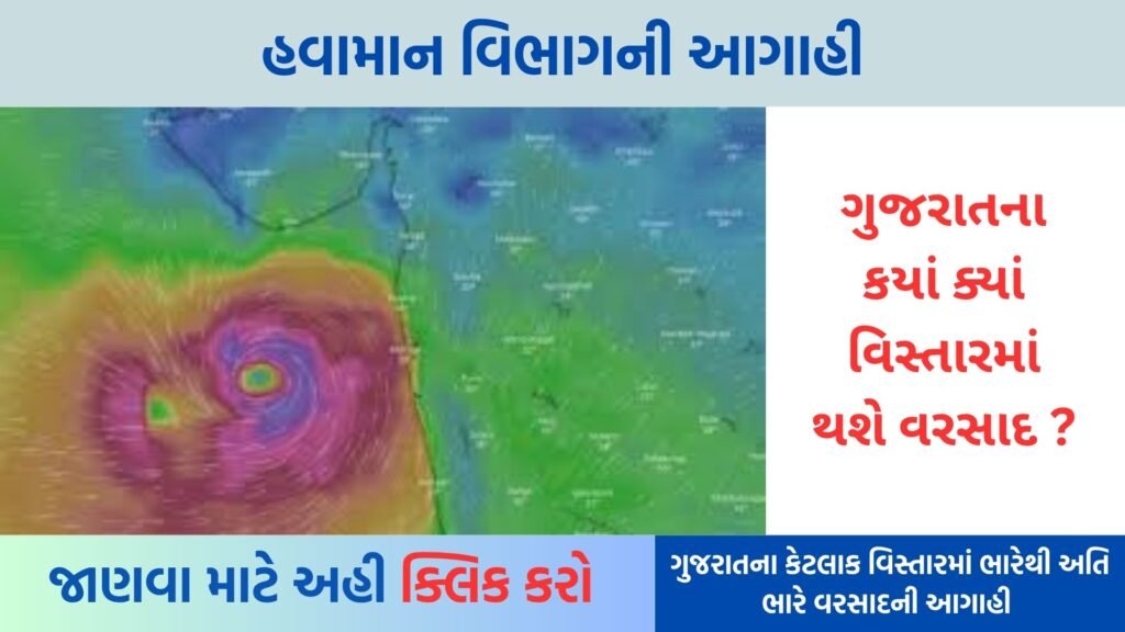 Windy: Real-Time Cyclone & Weather Tracker