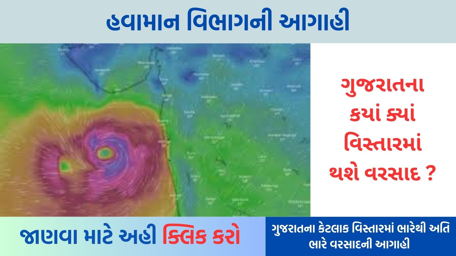 Windy: Real-Time Cyclone & Weather Tracker
