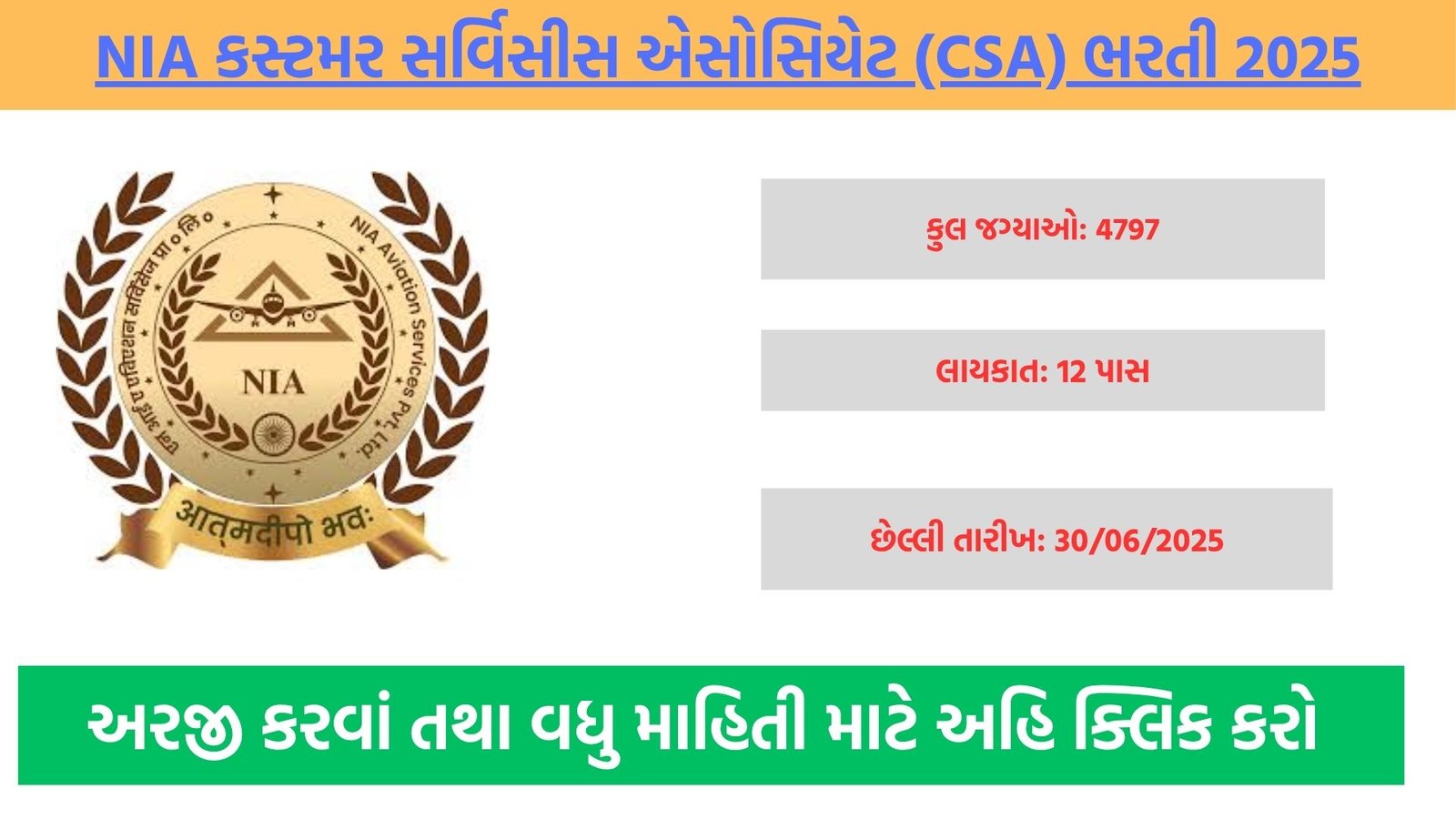 NIA CSA Recruitment 2025 – Apply Online for 4787 Posts