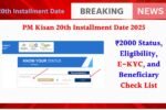 PM Kisan 20th Installment Date 2025: ₹2000 Status, Eligibility, e-KYC, and Beneficiary List