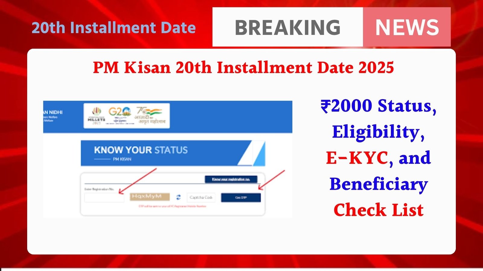 PM Kisan 20th Installment Date 2025: ₹2000 Status, Eligibility, e-KYC, and Beneficiary List