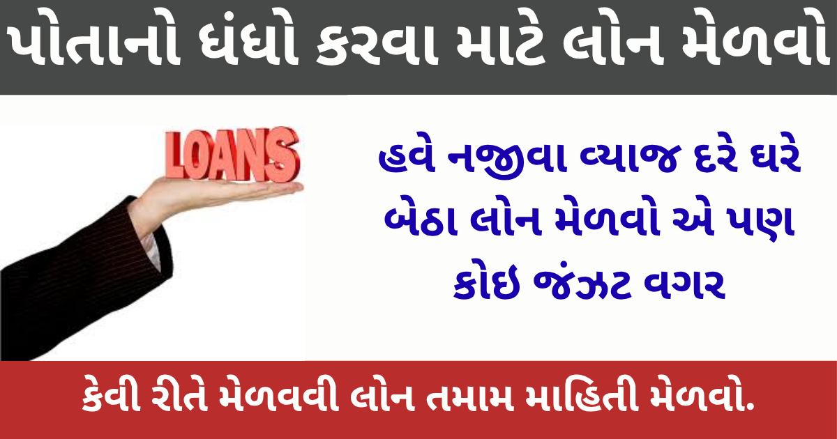 Personal Loan 2025: Get Instant Loan for Salaried & Self-Employed | Business Loan | Free Credit Score Check