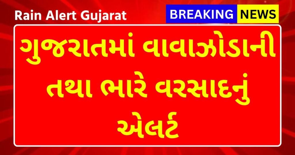 Windy Real-Time Cyclone & Weather Tracker