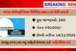 BEL Probationary Engineer Recruitment 2025: Apply Online for 340 Vacancies